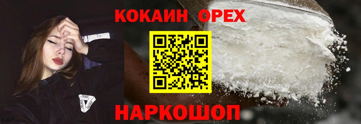 COCAIN 98% Пыть-Ях