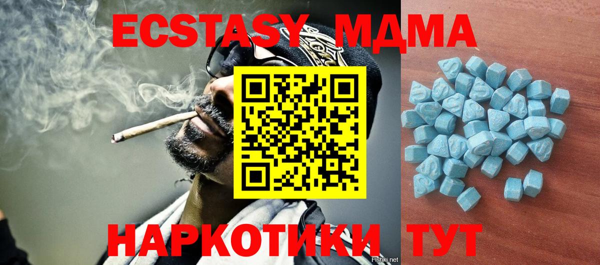Экстази 280 MDMA  Вход с VPN  Ecstasy louis Vuitton  ЭКСТАЗИ  Пыть-Ях 