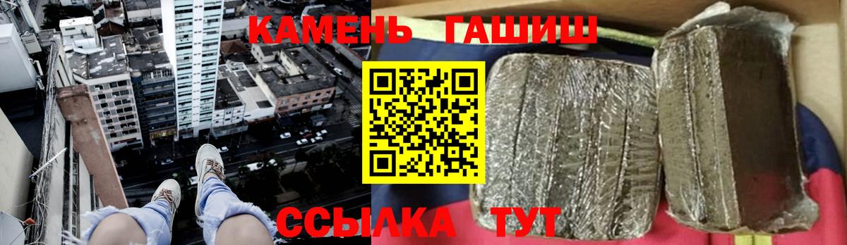 Пыть-Ях  ГАШ ice o lator  Вход с VPN 