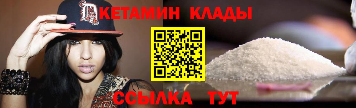   ONION  Вход с VPN  Пыть-Ях  Кетамин ketamine  КЕТАМИН ketamine 