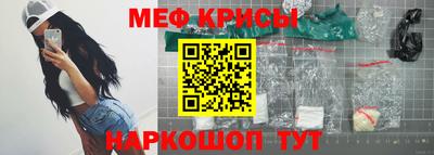 спайс Рязань