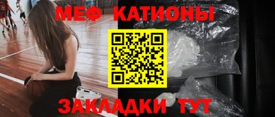 стаф Севастополь
