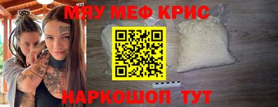 спайс Рязань