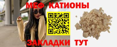 мефедрон мука Рузаевка