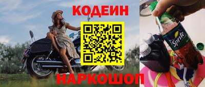 мефедрон мука Рузаевка