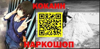 MESCALINE Рыбинск