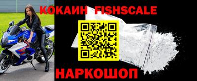 MESCALINE Рыбинск