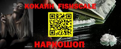 спайс Рязань