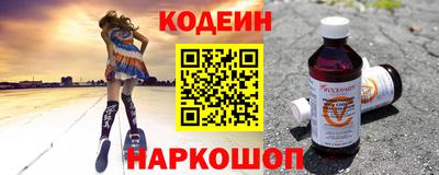 стаф Севастополь