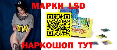 MESCALINE Рыбинск