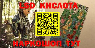 мефедрон мука Рузаевка
