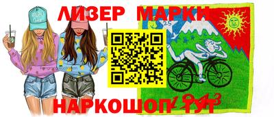 спайс Рязань