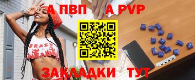 спайс Рязань