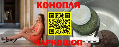 MESCALINE Рыбинск