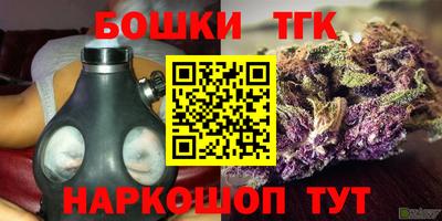 мефедрон мука Рузаевка