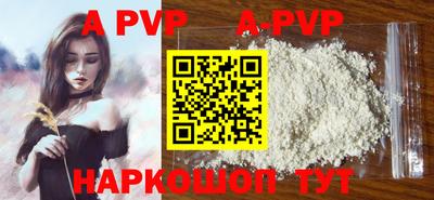 мефедрон мука Рузаевка