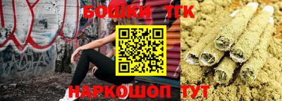 MESCALINE Рыбинск