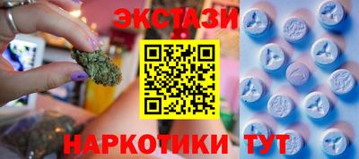 спайс Рязань