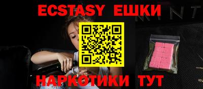 мефедрон мука Рузаевка