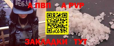 спайс Рязань