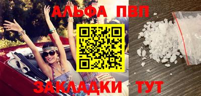 спайс Рязань