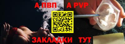 MESCALINE Рыбинск