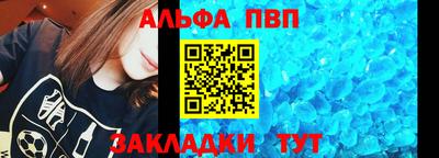 MESCALINE Рыбинск