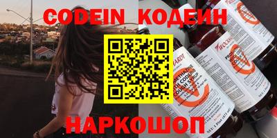 MESCALINE Рыбинск