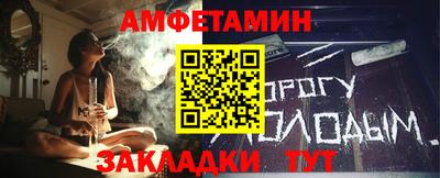 спайс Рязань