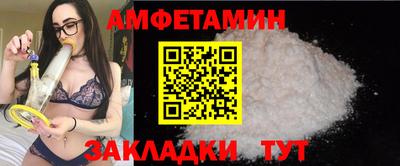 спайс Рязань