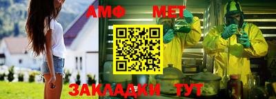 мефедрон мука Рузаевка