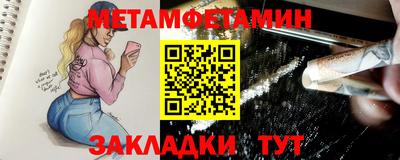 мефедрон мука Рузаевка
