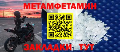 мефедрон мука Рузаевка