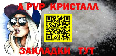 дмт Свободный