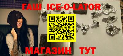 стаф Севастополь