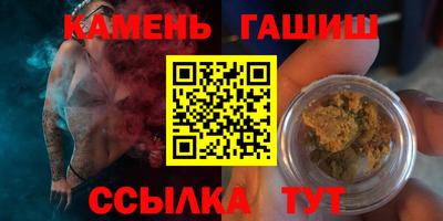 мефедрон мука Рузаевка