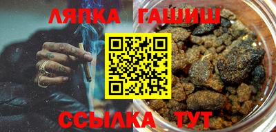 мефедрон мука Рузаевка