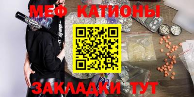 спайс Рязань