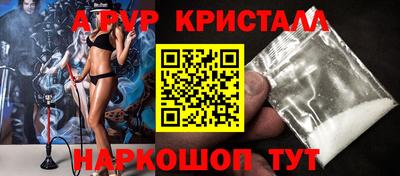 спайс Рязань