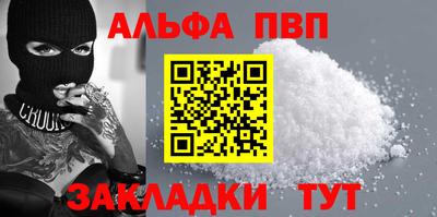 MESCALINE Рыбинск