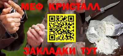 MESCALINE Рыбинск