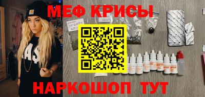 спайс Рязань
