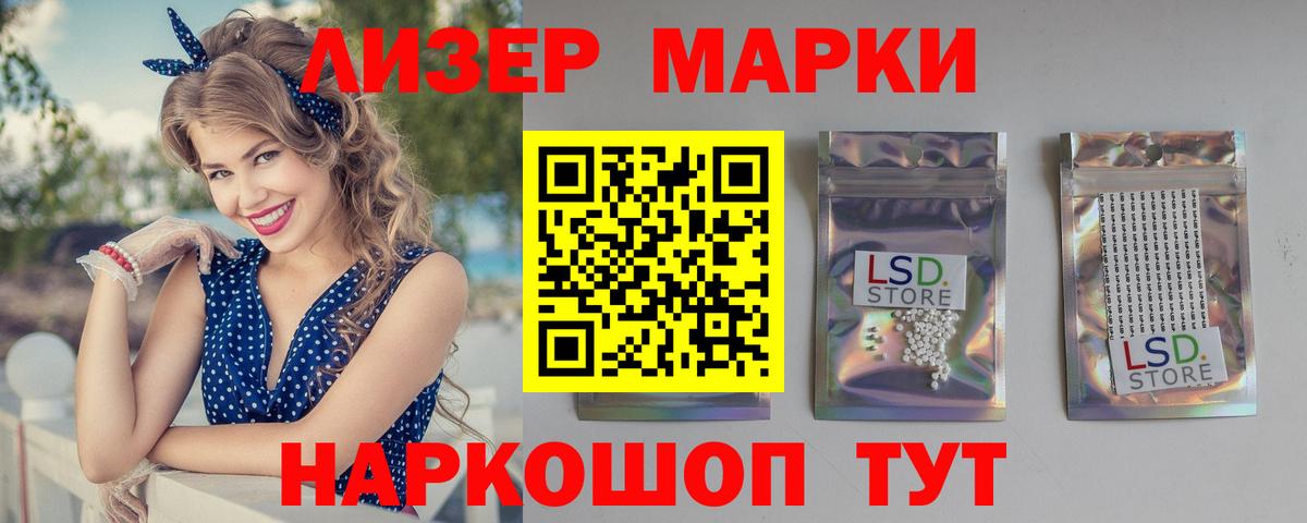 Пыть-Ях  ЛСД экстази кислота  Вход с VPN  LSD-25 экстази  LSD-25 экстази ecstasy 