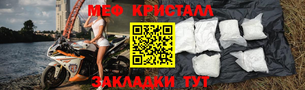 Мефедрон мяу мяу  Вход с VPN  МЯУ-МЯУ  Меф мяу мяу  Пыть-Ях 