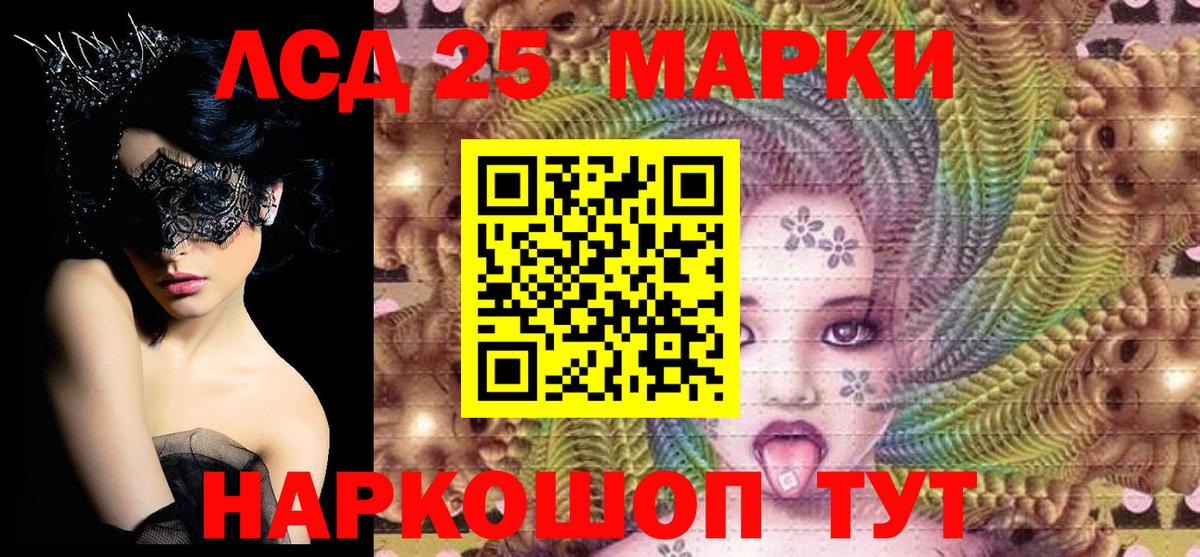 Марки N-bome 1,8мг  Марки N-bome 1,8мг  Вход с VPN  Пыть-Ях 