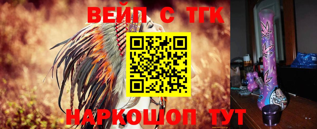 ТГК гашишное масло Пыть-Ях