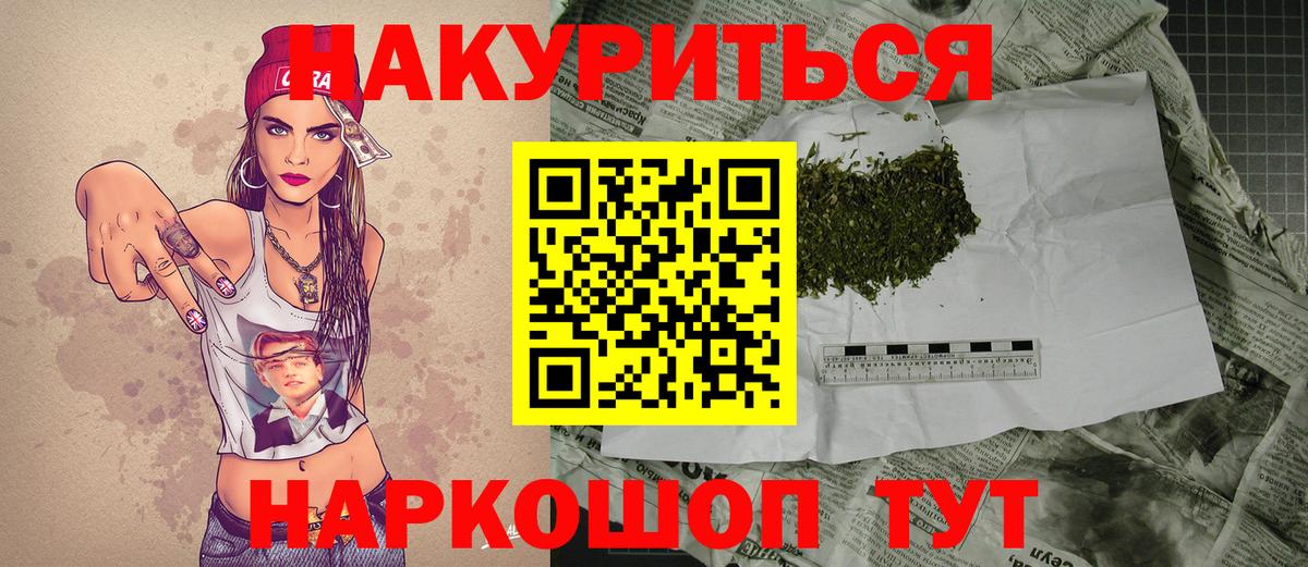 Бошки Шишки OG Kush  Шишки марихуана тримм  Пыть-Ях  Каннабис THC 21%  Вход с VPN 